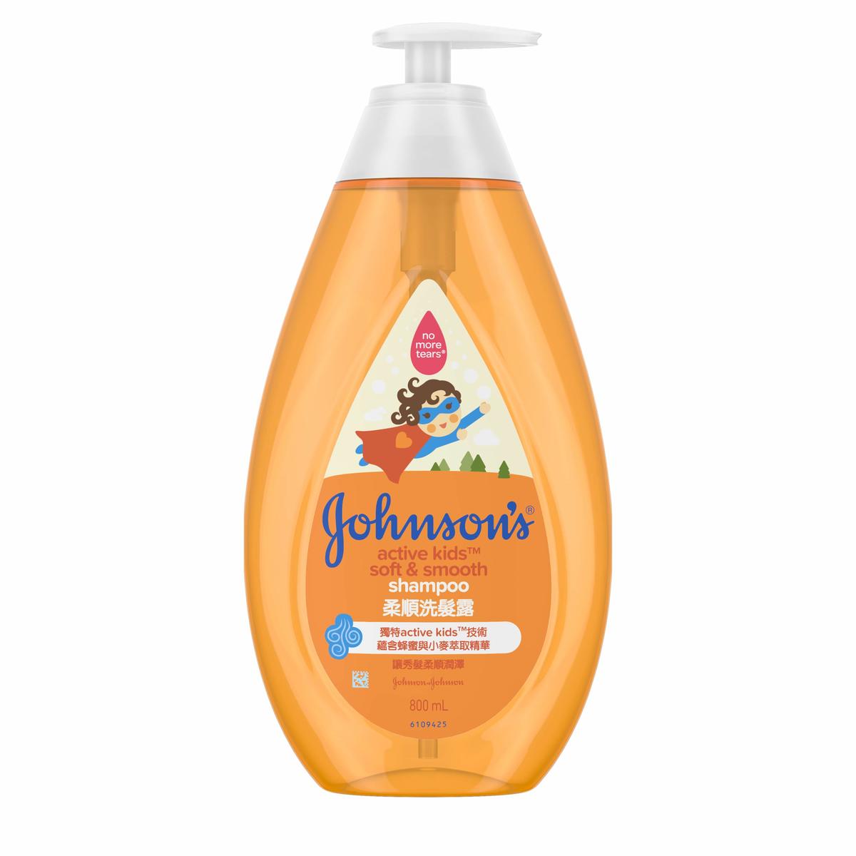 active-kids-soft-smooth-shampoo-800ml-front.jpg