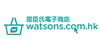 eretailer-logo-watsons.png